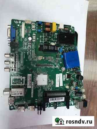 Tp.ms3463s.pb801 Чебоксары