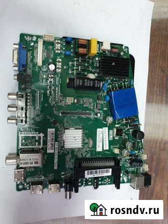 Tp.ms3463s.pb801 Чебоксары - изображение 1