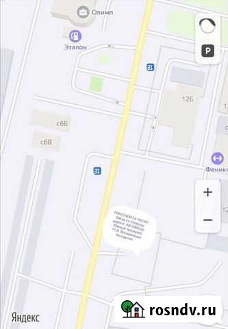 Цветной и черный металл 24 часа Рязань - изображение 1