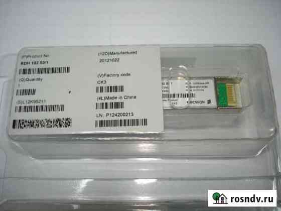 SFP модули RDH 102 50/1 новые 2 шт Курск