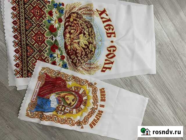 Рушник для иконы и для каравая Гуково - изображение 1