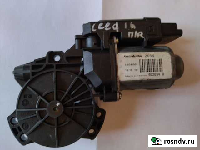 Моторчик стеклоподъемника KIA ceed передний правый Хотьково - изображение 1