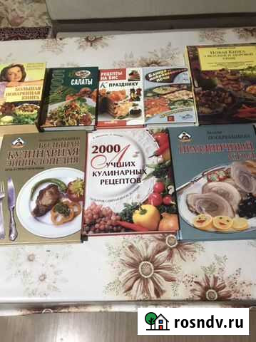 Кулинарные книги Сорочинск - изображение 1