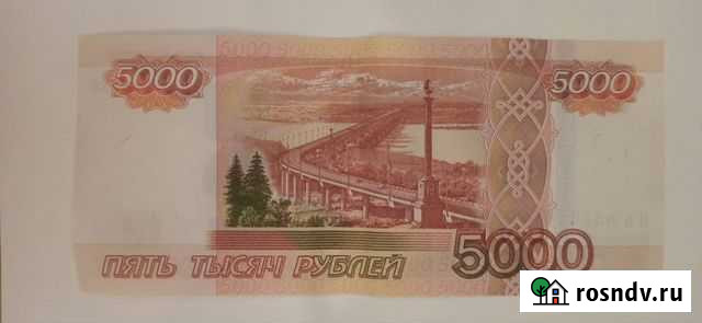 Купюра смкрасивым номером 9588888 Новосибирск - изображение 1