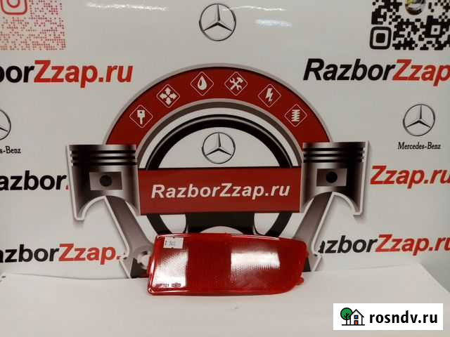 Отражатель бампера задний mercedes sprinter 906 Островцы - изображение 1