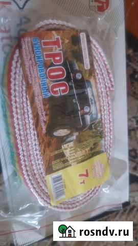 Трос буксировочный Белорецк - изображение 1