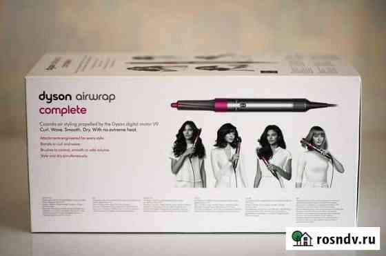 Стайлер Dyson Airwrap Complete Армавир