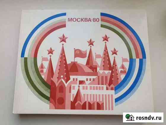 Спички сувенирные Москва 80 Королев