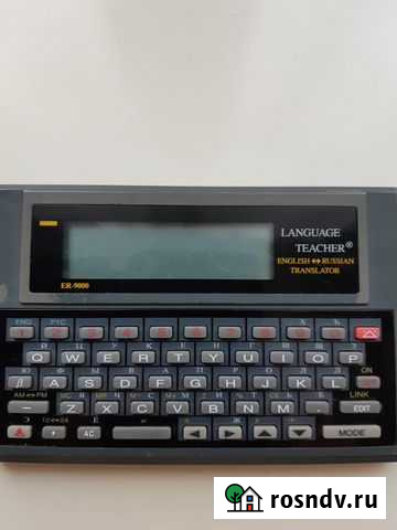Электронный переводчик Санкт-Петербург - изображение 1