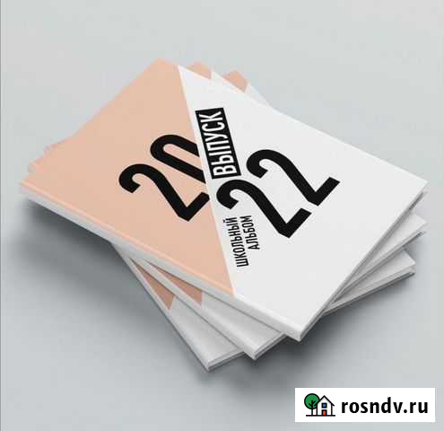 Школьный фотограф, выпускные альбомы Иркутск - изображение 1