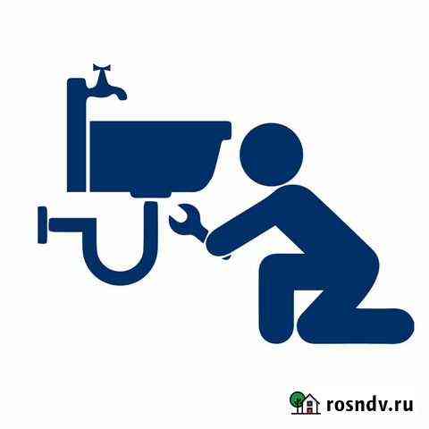 Сантехника, Водопровод, Канализация, Отопление Вязники