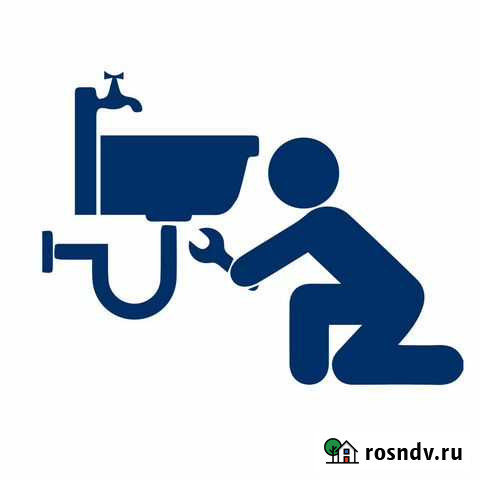 Сантехника, Водопровод, Канализация, Отопление Вязники - изображение 1