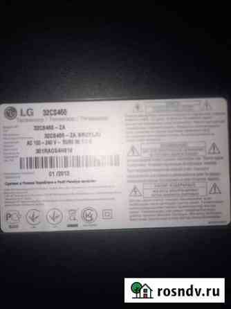Телевизор lg 32cs466 Полтавская