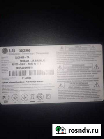 Телевизор lg 32cs466 Полтавская - изображение 1