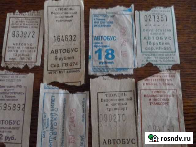 Билеты автобусные счастливые - цена за 1 билет Тюмень - изображение 1