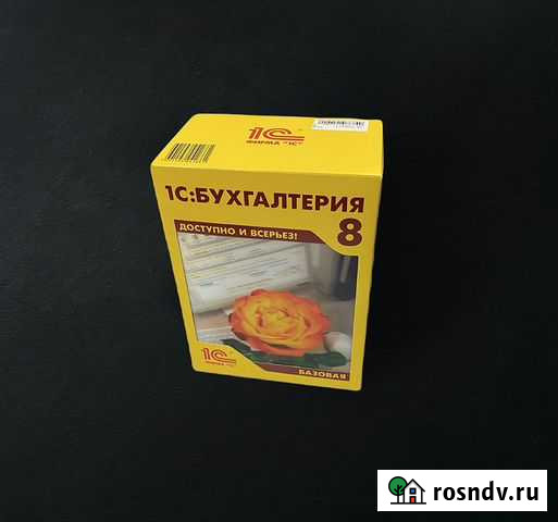 1С программа Анапа - изображение 1