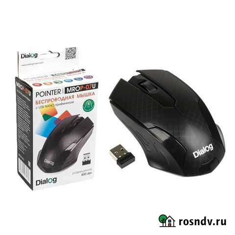 Мышь беспроводная Dialog Pointer RF 2.4G Optical Ишимбай - изображение 1