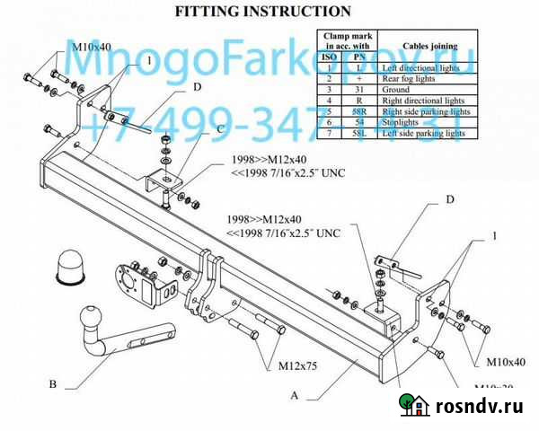 Фаркоп Jeep Wrangler Рязань - изображение 1