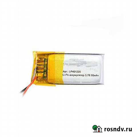 Аккумулятор Li-Pol 401225 (90mAh-3.7V) защита (R) Омск - изображение 1