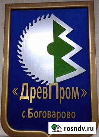 Пиловочник хвойный (сосна ель). Фанерный кряж Вохма - изображение 1