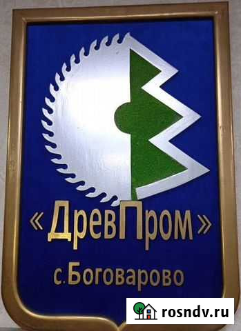 Пиловочник хвойный (сосна ель). Фанерный кряж Вохма - изображение 1