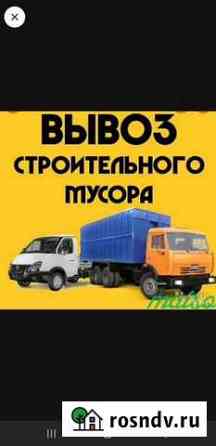 Вывоз мусора газель Тюмень