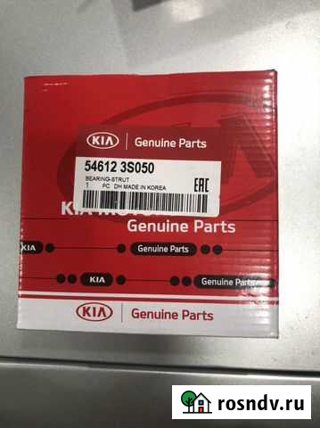 Опорный подшипник kia cerato 3 Славянск-на-Кубани - изображение 1