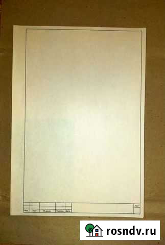 Бумага для черчения с рамкой А4 Уфа - изображение 1