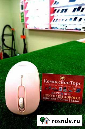 Мышка без проводная Comfort Гурьевск - изображение 1