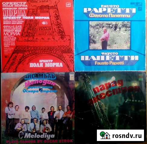 Джаз-оркестры на виниле Сочи - изображение 1