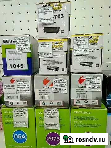 Картриджи в наличии Саранск - изображение 1