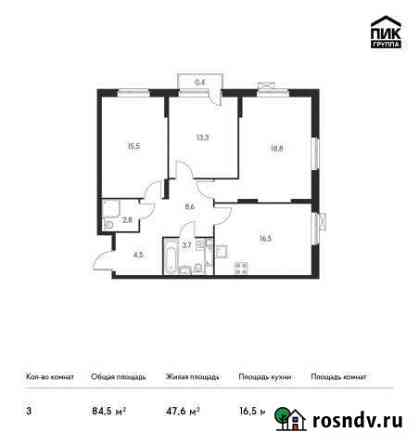 3-комнатная квартира, 84 м², 11/22 эт. на продажу в Обнинске Обнинск