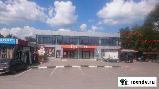 Торговое помещение, 20 кв.м. Тула - изображение 1