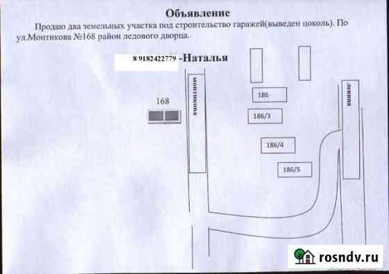 Участок ИЖС 1 сот. на продажу в Выселках Выселки