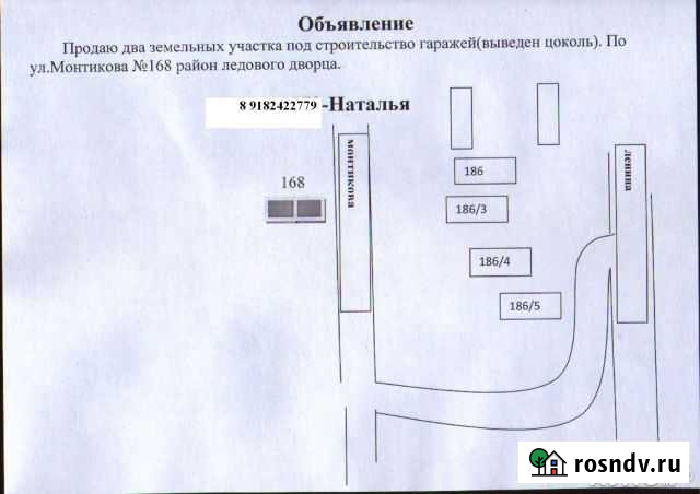 Участок ИЖС 1 сот. на продажу в Выселках Выселки - изображение 1