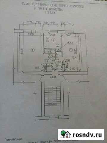 2-комнатная квартира, 44 м², 2/5 эт. на продажу в Александровске Александровск - изображение 1
