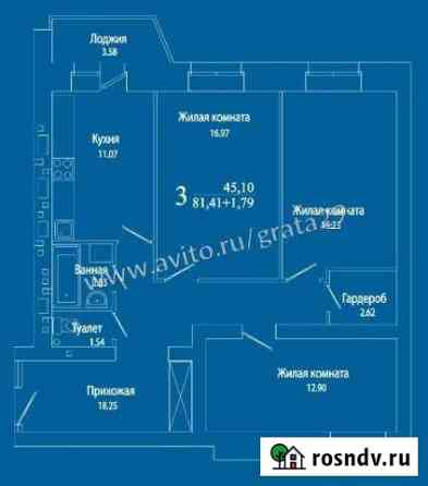 3-комнатная квартира, 81 м², 5/9 эт. на продажу в Северодвинске Северодвинск