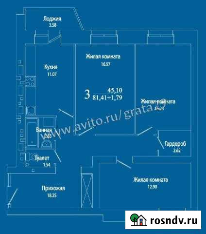 3-комнатная квартира, 81 м², 5/9 эт. на продажу в Северодвинске Северодвинск - изображение 1