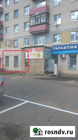 Помещение свободного назначения, 44 кв.м. Валдай - изображение 1