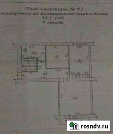 3-комнатная квартира, 57 м², 4/5 эт. на продажу в Мичуринске Мичуринск