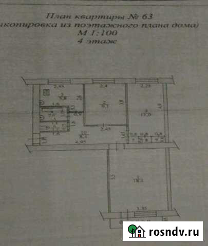 3-комнатная квартира, 57 м², 4/5 эт. на продажу в Мичуринске Мичуринск - изображение 1