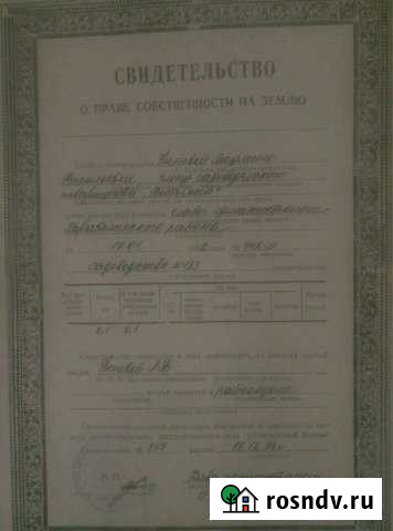 Дача 20 м² на участке 10 сот. на продажу в Харабали Харабали - изображение 1