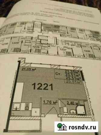 Квартира-студия, 26 м², 14/15 эт. на продажу в Коммунарке Коммунарка