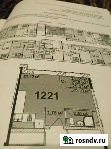 Квартира-студия, 26 м², 14/15 эт. на продажу в Коммунарке Коммунарка - изображение 1