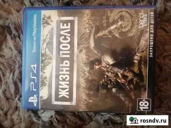 Игры для приставок ps4 Ангарск