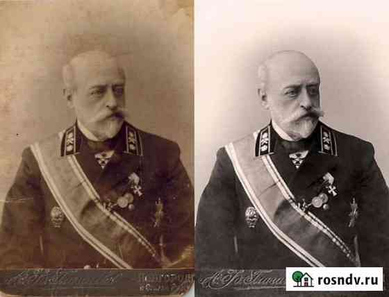 Реставрация фотографий Пермь
