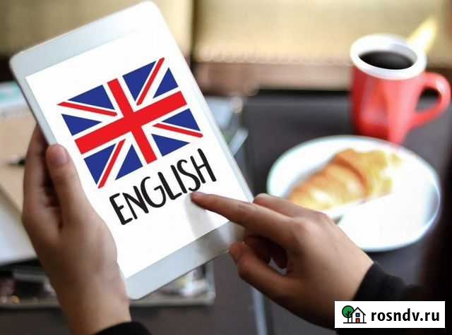 Репетитор по английскому языку Мурманск - изображение 1