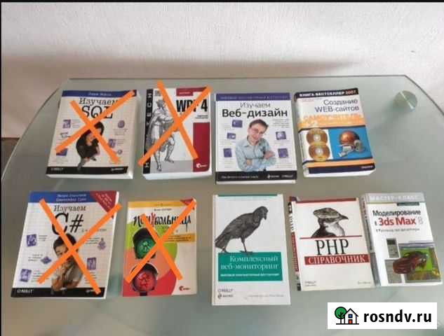 Книги Ухта - изображение 1