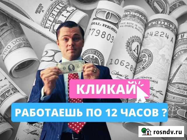 Бизнес на оптовых распродажах Санкт-Петербург - изображение 1