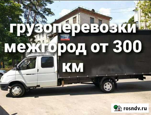 Грузоперевозки Кувандык - изображение 1